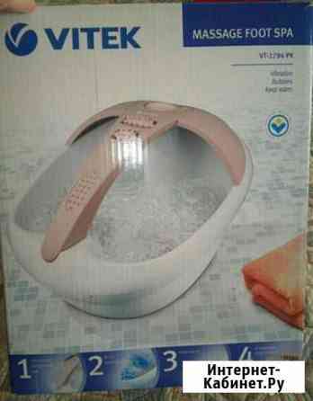 Массажная ванночка для ног новая Краснодар