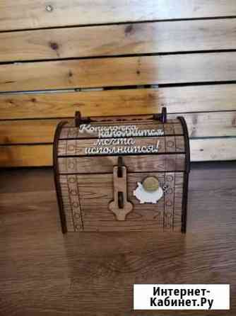 Копилка сундук. Подарок Омск