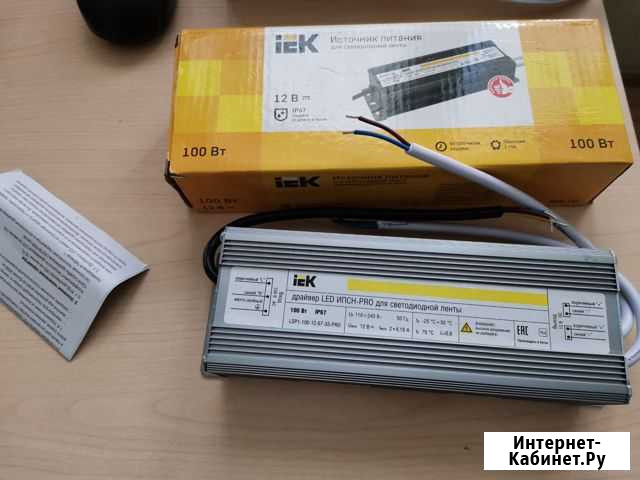 Блок питания 12в Led ипсн-PRO 100вт IP67 Пермь - изображение 1