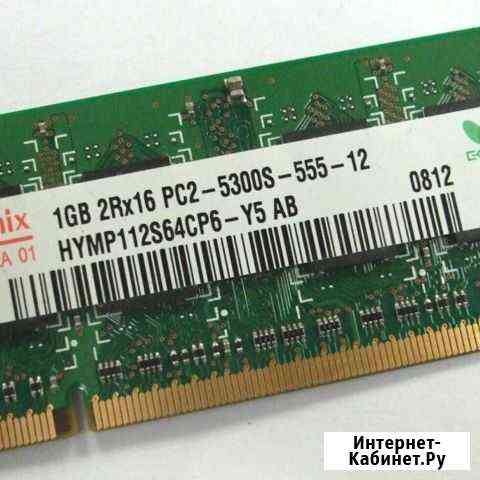 So-dimm DDR2 1Gb Hynix Осташков