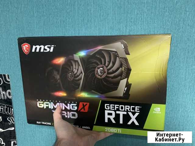 Msi rtx 2080ti xtrio днс чек Кисловодск - изображение 1
