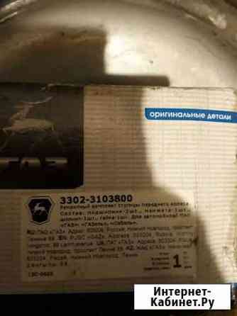 Ремкомплект ступицы Петрозаводск