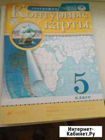 Атлас Сыктывкар