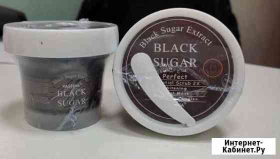 Маска скраб для лица с чёрным сахаром 100 мл Калининград