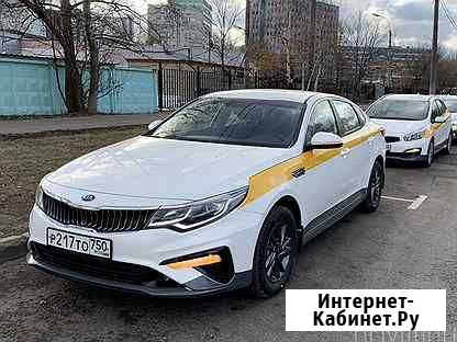 Водитель такси в штат оплата ежедневно Магнитогорск - изображение 1