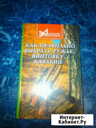 Приключенческая фантастика 90-х,энциклопедии Красногорский - изображение 1