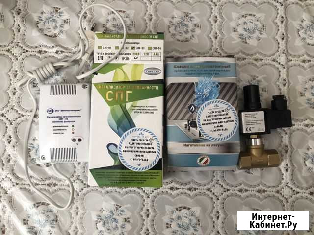 Сигнализатор загазованности Клапан электромагнитны Волгоград - изображение 1