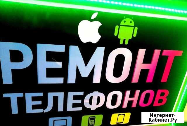 Ремонт телефонов Иваново - изображение 1