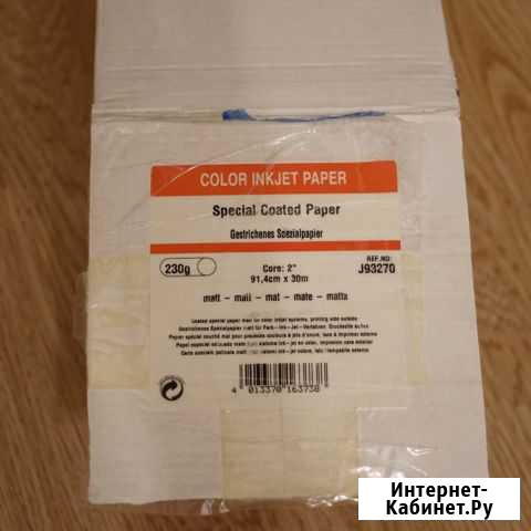 Бумага Schoeller 230gsm 30m Х 914mm, новая Екатеринбург - изображение 1