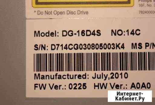 Philips Lite-On DG-16D4S Набережные Челны