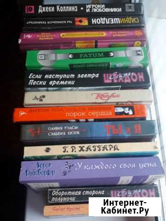 Книги женские романы Луга - изображение 1