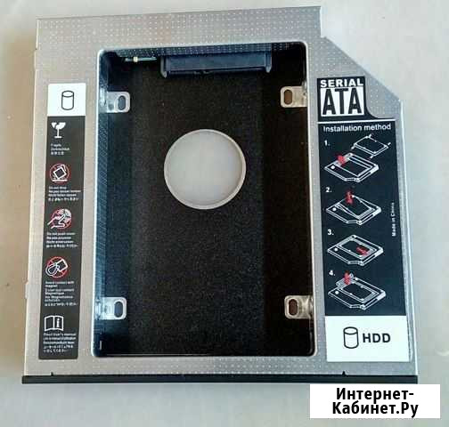 Адаптер для жёсткого диска или SSD SATA вместо DVD Севастополь - изображение 1