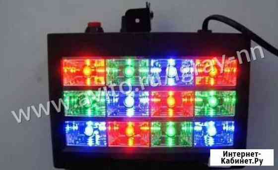 Стробоскоп светодиодный Нижний Новгород