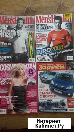 Журналы Брянск - изображение 1
