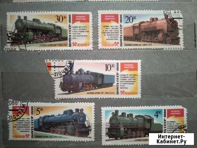СССР 1986. Паровозы-памятники Красноярск - изображение 1