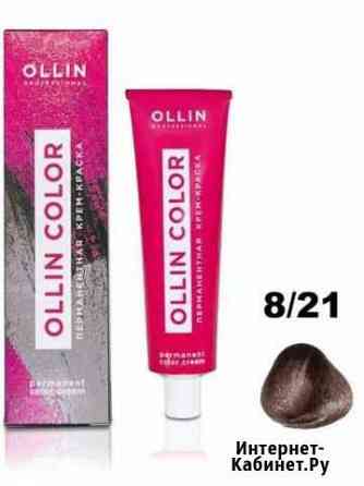 Краска для волос Ollin Color 8.21 Березники