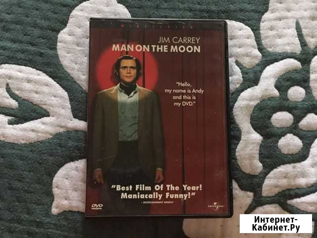 Man on the moon DVD Краснодар - изображение 1