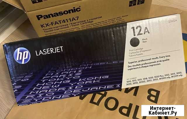Картридж HP 12A черный Q2612A Тула - изображение 1