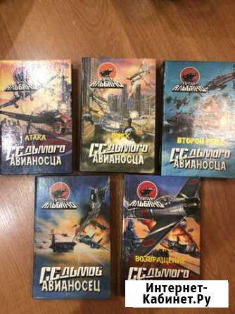 Книги Мичуринск - изображение 1