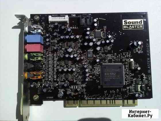 Sound Blaster Creative Audigy 4 Петрозаводск