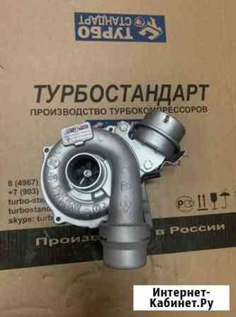 Турбина Renault Scenic,Megane, Clio1.5 dCi Серпухов