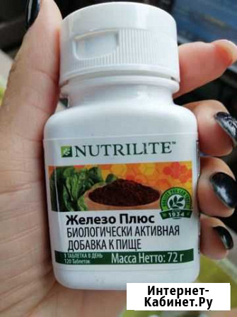 Бад Железо плюс nutrilite Благовещенск - изображение 1