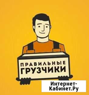 Перевозки Томск - изображение 1