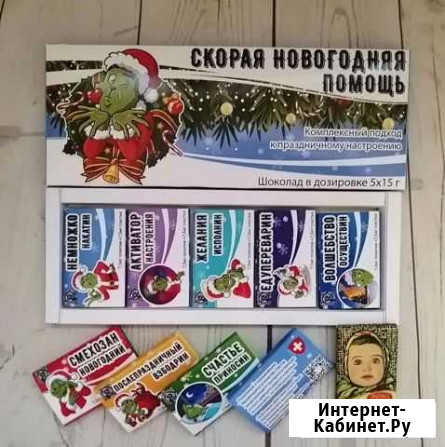Шокобокс Аптечка Саранск - изображение 1