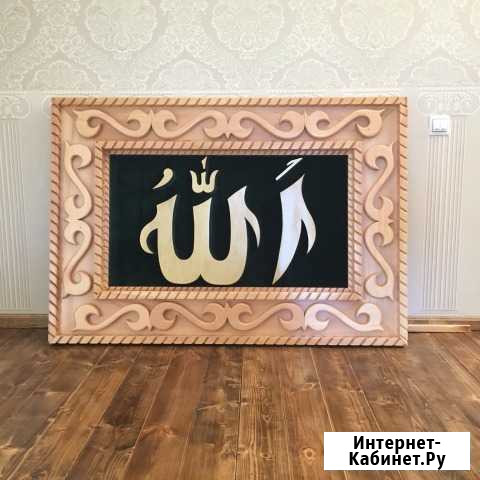 Картина Грозный - изображение 1