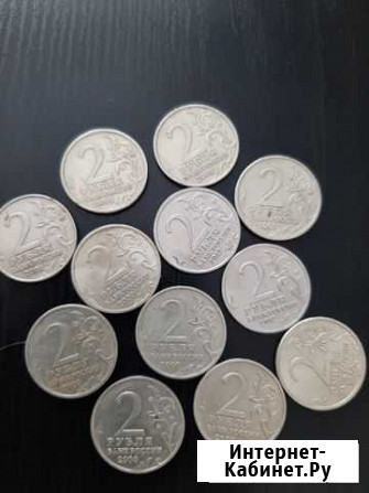 2 рубля 2000-2012 Шахты - изображение 1