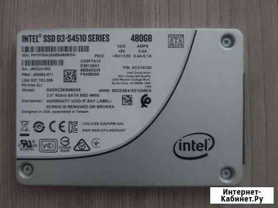 Серверный Ssd Intel d3-s4510 (480GB) Челябинск