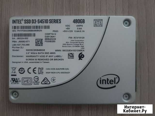 Серверный Ssd Intel d3-s4510 (480GB) Челябинск - изображение 1