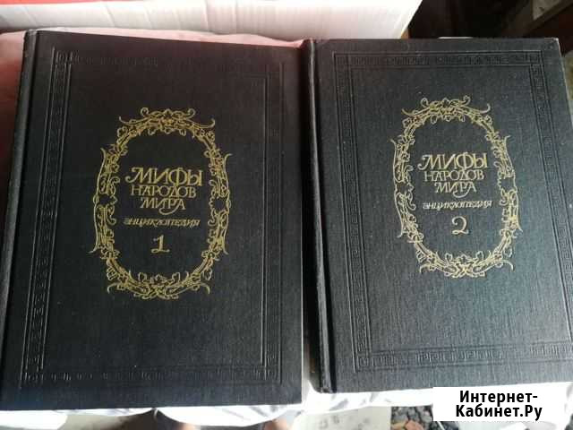 Книги Мифы Древней Греции Великие Луки - изображение 1