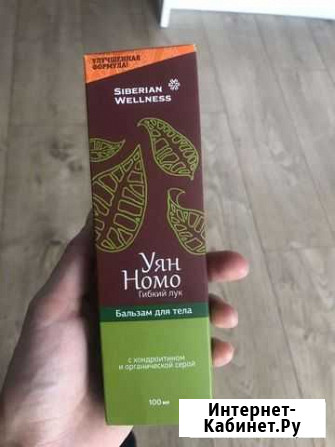 Бальзам Казань - изображение 1