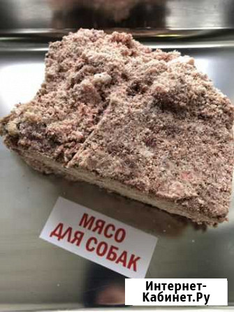 Мука мясокостная / Мясо для Собак Александров - изображение 1