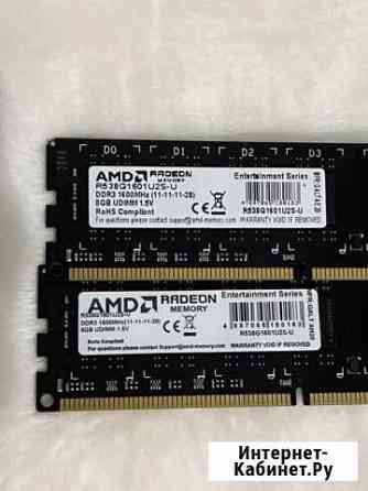 AMD radeon R5 DDR3 1600 8GB Геленджик