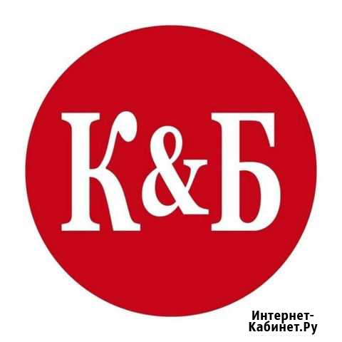 Продавец Белгород - изображение 1