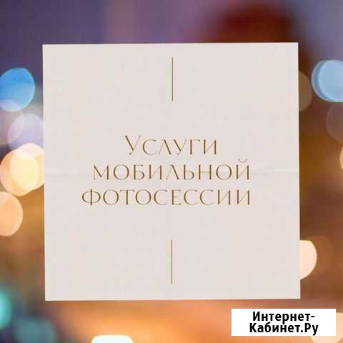 Фотограф Бузулук - изображение 1