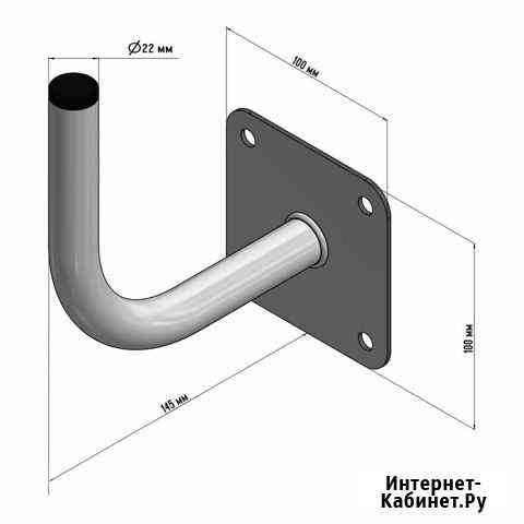 Кронштейн Для спутниковой антенны (тарелки) Стерлитамак