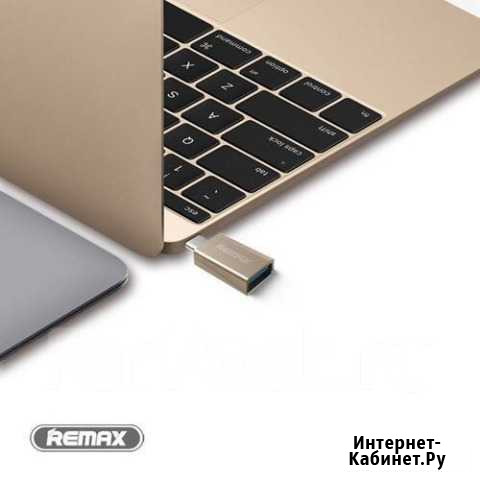 OTG переходник USB вход - Type C Remax Пермь - изображение 1