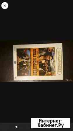 Луна команчей Екатеринбург