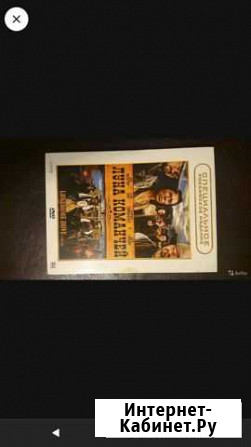 Луна команчей Екатеринбург - изображение 1