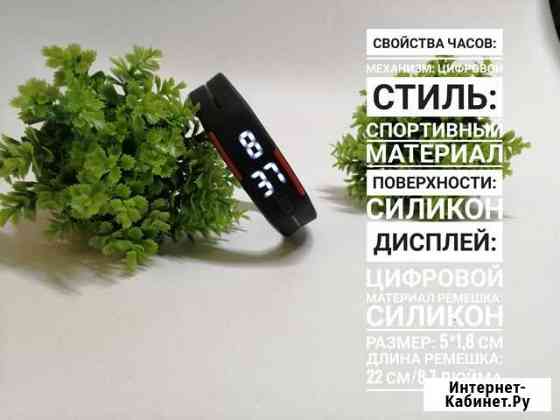 Часы мужские Хабаровск