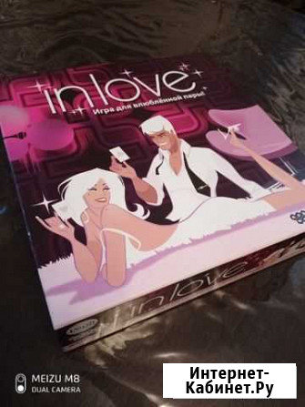 Настольная игра in Love Архангельск - изображение 1