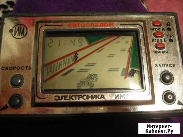 Игра электроника СССР Автослалом Геленджик - изображение 1