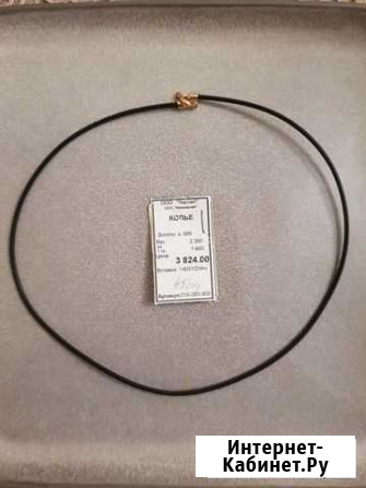 Колье каучуковое Москва - изображение 1