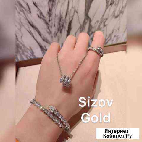 Золотой комплект Bulgari 42.01 гр 4.41 ct Москва