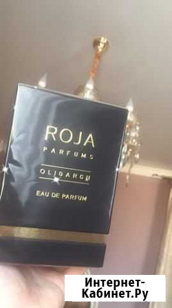 Духи оригинал Грозный - изображение 1