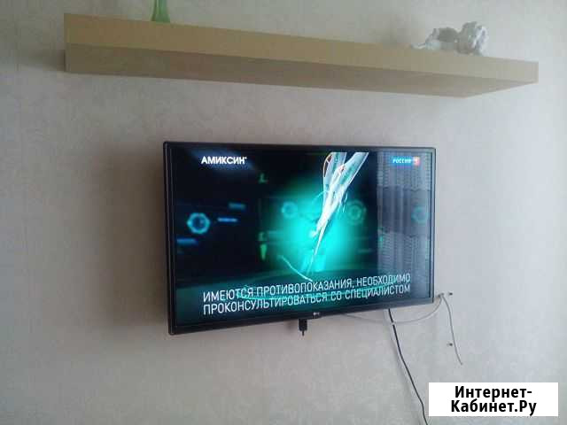 Плоский LG LED телевизор диагональ 84 см Афипский - изображение 1
