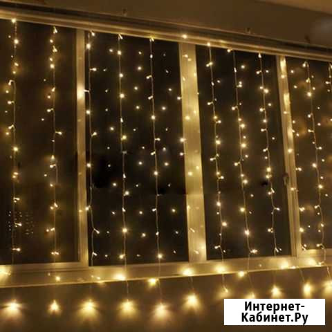 Электрогирлянда-занавес 240белых LED ламп 2,2x1,5м Тула - изображение 1